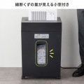 マイクロカットシュレッダー(A3対応・容量30リットル) 写真9