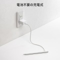 Apple iPad専用充電式極細タッチペン(ホワイト) 写真9