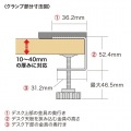 クランプ式USB充電器(TypeC1ポート＋USB3ポート・ブラック) 写真9