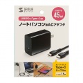 USB PD対応AC充電器(PD45W・TypeCケーブル付き) 写真9