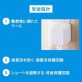 キューブ型USB充電器(2.4A・ホワイト) 写真9
