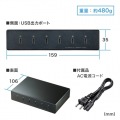 USB Type-C充電器(6ポート・合計18A・高耐久タイプ) 写真9