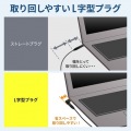 ノートパソコン用ACアダプタ(65W・マルチタイプ) 写真9