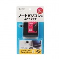 USB PD対応AC充電器(PD65W・TypeCケーブル付き) 写真9