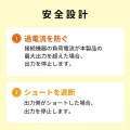 USB PD対応AC充電器(6ポート・合計72W) 写真9