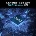 USB PD対応AC充電器(PD100W・C×3+A×1) 写真9