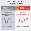ポータブル電源 (1536Wh・AC1600W) 写真9