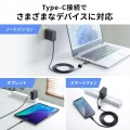 USB PD対応AC充電器(PD65W・Type-Cケーブル一体型) 写真9