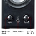 USBスピーカー(ブラック) 写真9