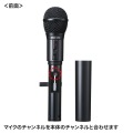 ワイヤレスマイク付き拡声器スピーカー 写真9