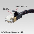 つめ折れ防止カテゴリ7細径メッシュLANケーブル 写真9