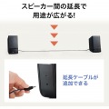 マルチメディアスピーカー 写真9