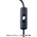 高性能USBピンマイク 写真9