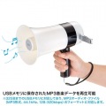 ハンドメガホン拡声器 写真9