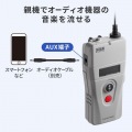 ワイヤレスガイドシステム(親機) 写真9