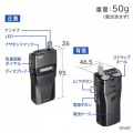 ワイヤレスガイドシステム(子機) 写真9
