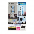Bluetoothオーディオ送受信機 写真9