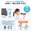 ハンドマイク型ポータブル拡声器スピーカー(Bluetooth対応・出力15W) 写真9