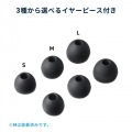 USB TypeCイヤホンマイク 写真9