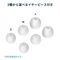 USB TypeCイヤホンマイク 写真9