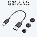 Bluetoothヘッドセット(充電ケース付き) 写真9