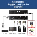 HDMI対応パソコン自動切替器(2:1) 写真9