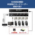 HDMI対応パソコン自動切替器(4:1) 写真9