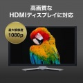HDMI対応パソコン自動切替器(8:1) 写真9