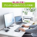磁石付きUSB2.0手動切替器(2回路) 写真9