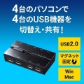 磁石付きUSB2.0手動切替器(ハブ付き・4回路) 写真9