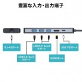 USB3.2 Gen2対応Type-Cドッキングステーション 写真9
