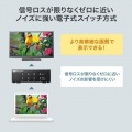 ディスプレイ切替器(ミニD-sub(HD)15pin用)・4回路 写真9