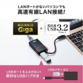USB LAN 変換アダプタ USBハブポート付・ブラック USB-CVLAN4BKN | ハブ ポート LANポート サンワサプライ 写真9