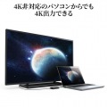 USB3.2-HDMIディスプレイアダプタ(4K対応) 写真9