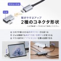 USB Type-C ドッキングステーション 写真9
