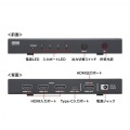 8K対応HDMI切替器(4入力1出力・Type-C入力対応・リモコン付き) 写真9