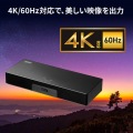4K対応DisplayPortパソコン切替器(エミュレーション非搭載・2:1) 写真9