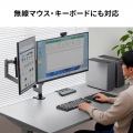 デュアルディスプレイ・4K対応HDMIパソコン切替器(エミュレーション非搭載・2:1) 写真9