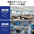 HDMIエクステンダー(4K対応・送信機・4分配) 写真9