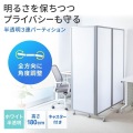 パーティション(三連タイプ) 写真9