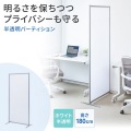 パーティション 写真9