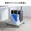 スチール製プリンタスタンド(W600) 写真9