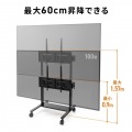 60?100型対応高耐荷重電動上下昇降ディスプレイスタンド 写真9