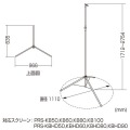 三脚(大) 写真9