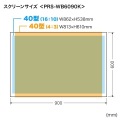 プロジェクタースクリーン(マグネット式) 写真9