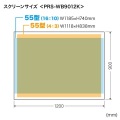 プロジェクタースクリーン(マグネット式) 写真9
