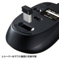 充電式ワイヤレスブルーLEDマウス 写真9