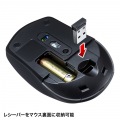 静音ワイヤレスブルーLEDコンボマウス(ブラック) 写真9