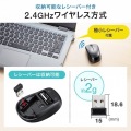 静音ワイヤレスブルーLEDマウス 写真9