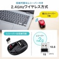静音ワイヤレスブルーLEDマウス 写真9